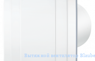 �������� ���������� Blauberg Quatro 150